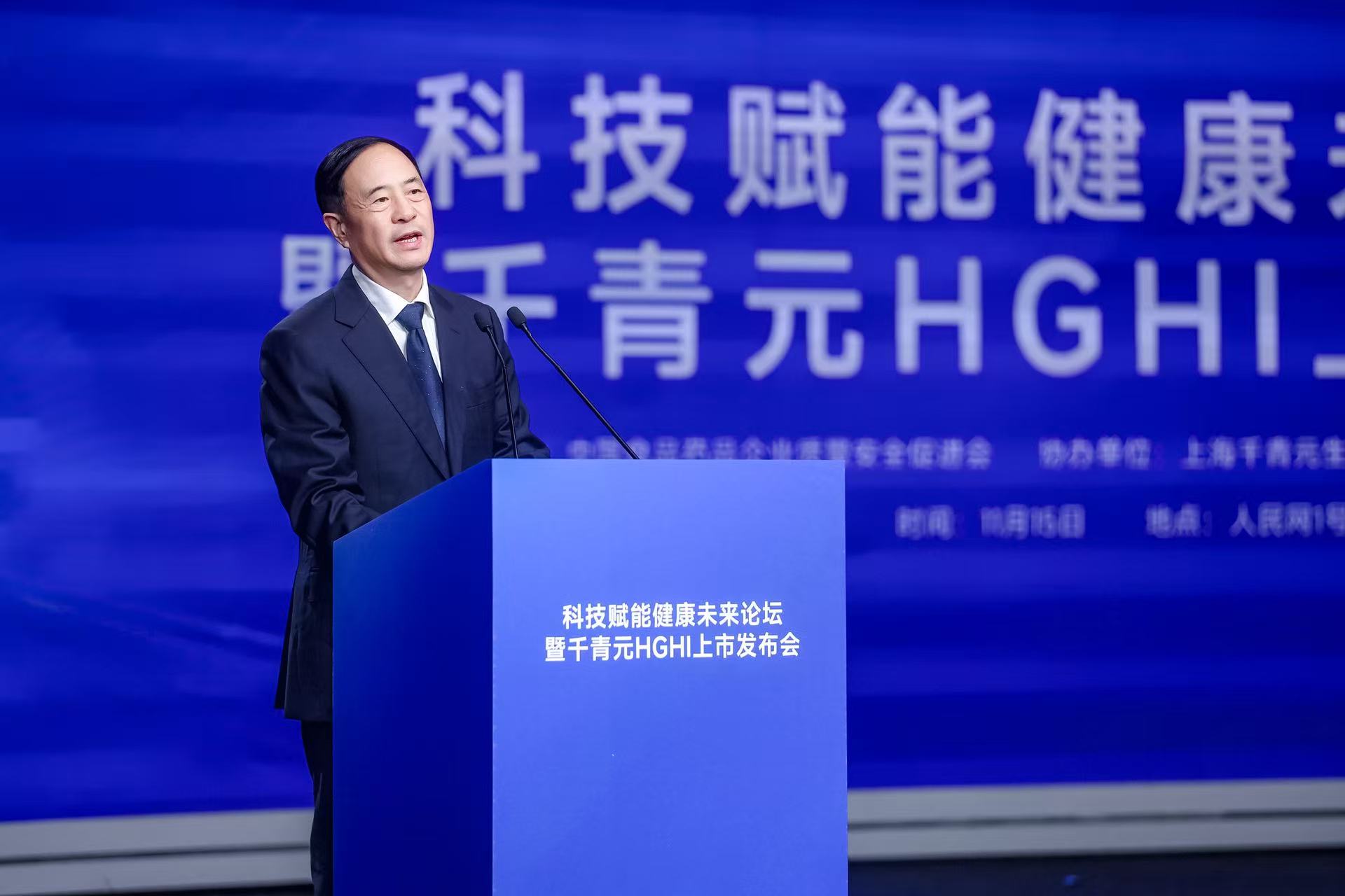 �й�ʳƷҩƷ��ҵ������ȫ�ٽ���᳤ë����´ǡ�