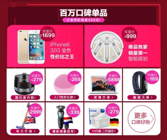 品质好货价格 W020180802437609466872.jpg