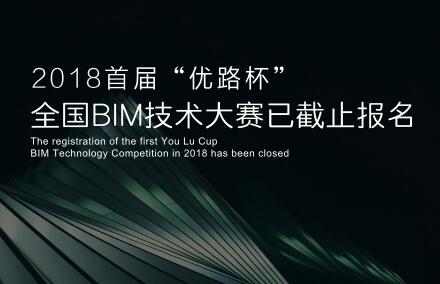 工信部bim