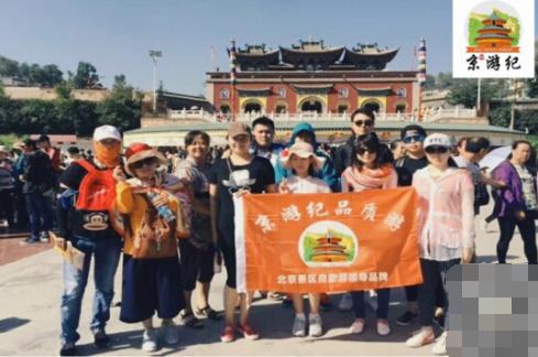 北京京游纪-旅游减负只降门票还不够
