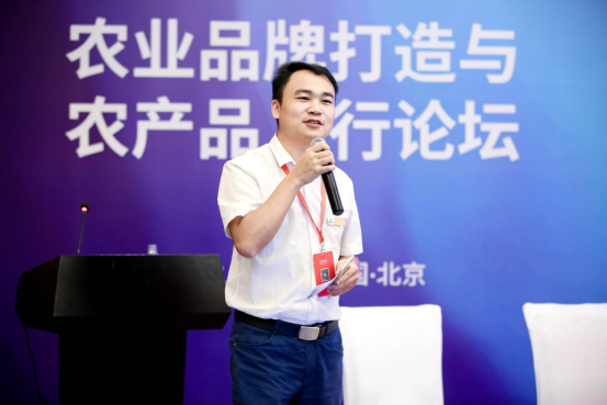 惠农网CEO申斌获评乡村振兴带头人