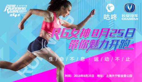 ʢ£ԴCS75PHEV 2018 Running Girl ļ