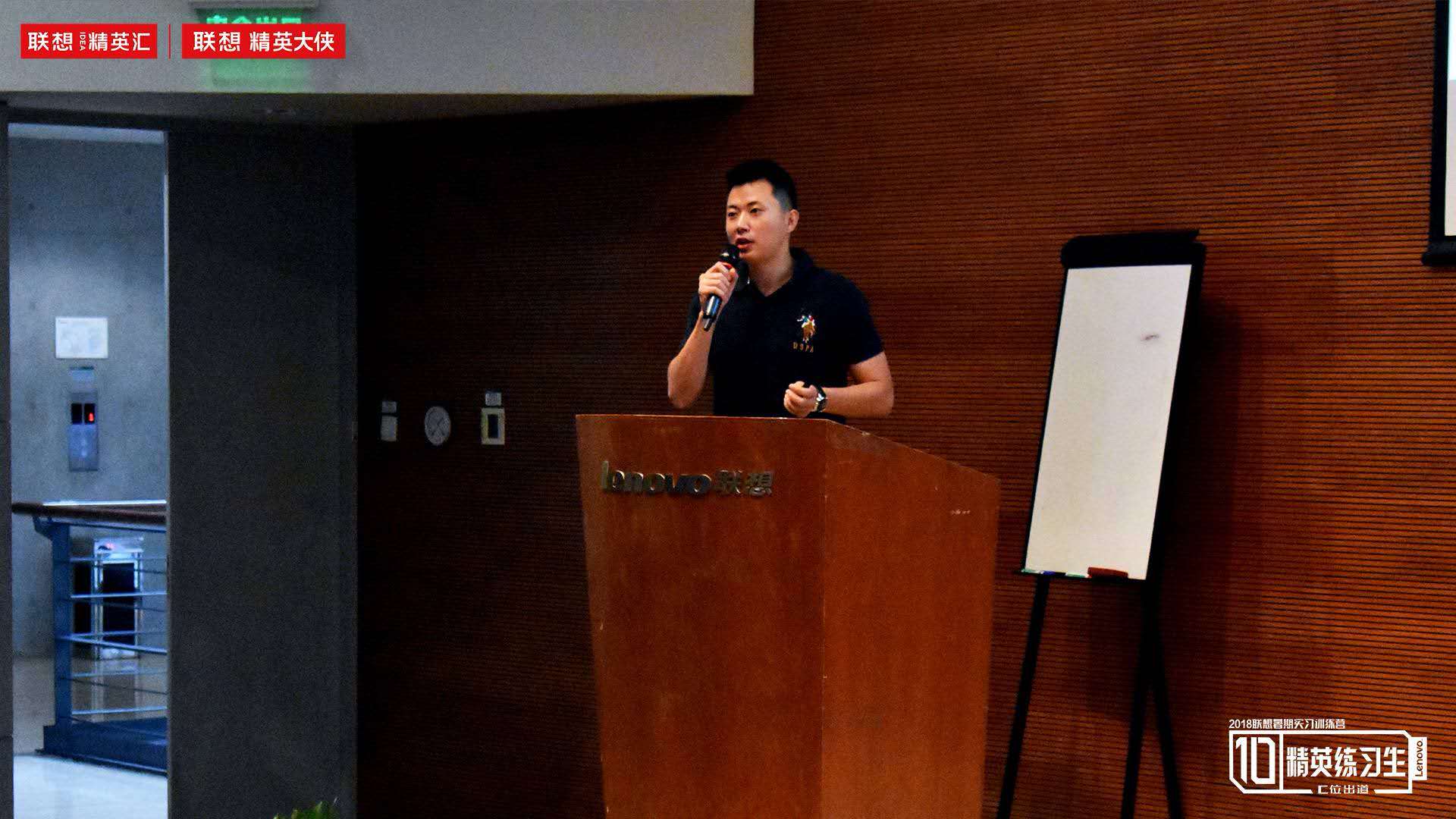 十年造梦-联想idea精英汇的第十个梦想