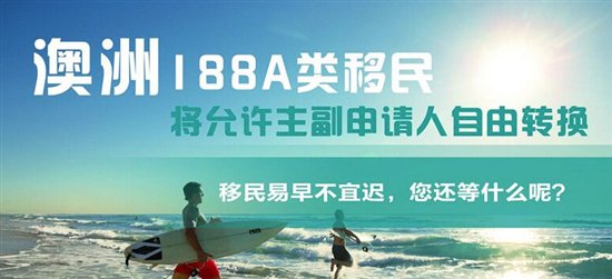 一分钟看懂澳洲移民流视频画长城图片