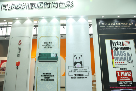 Signeo德国诗珑漆携手居然之家，北京国际建材展展况现场直击！