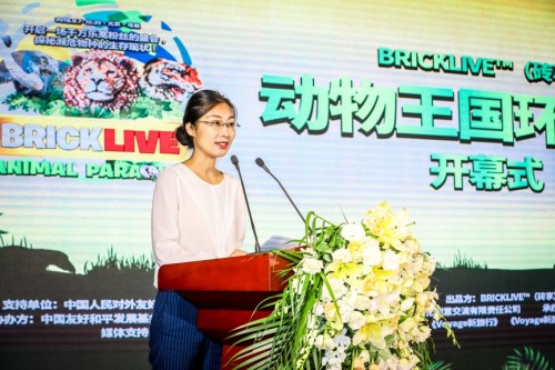 探索濒危动物现状_BRICKLIVE(砖享)动物王国环保展一北京站开幕