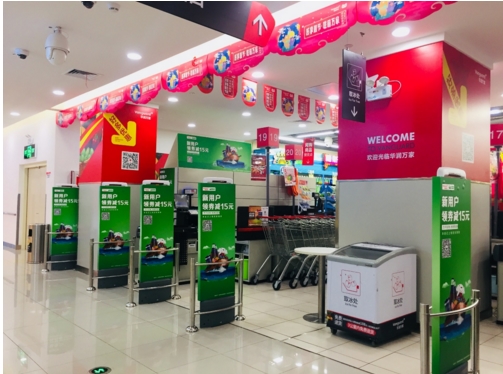 华润万家与京东到家深化合作:年底前上线全业