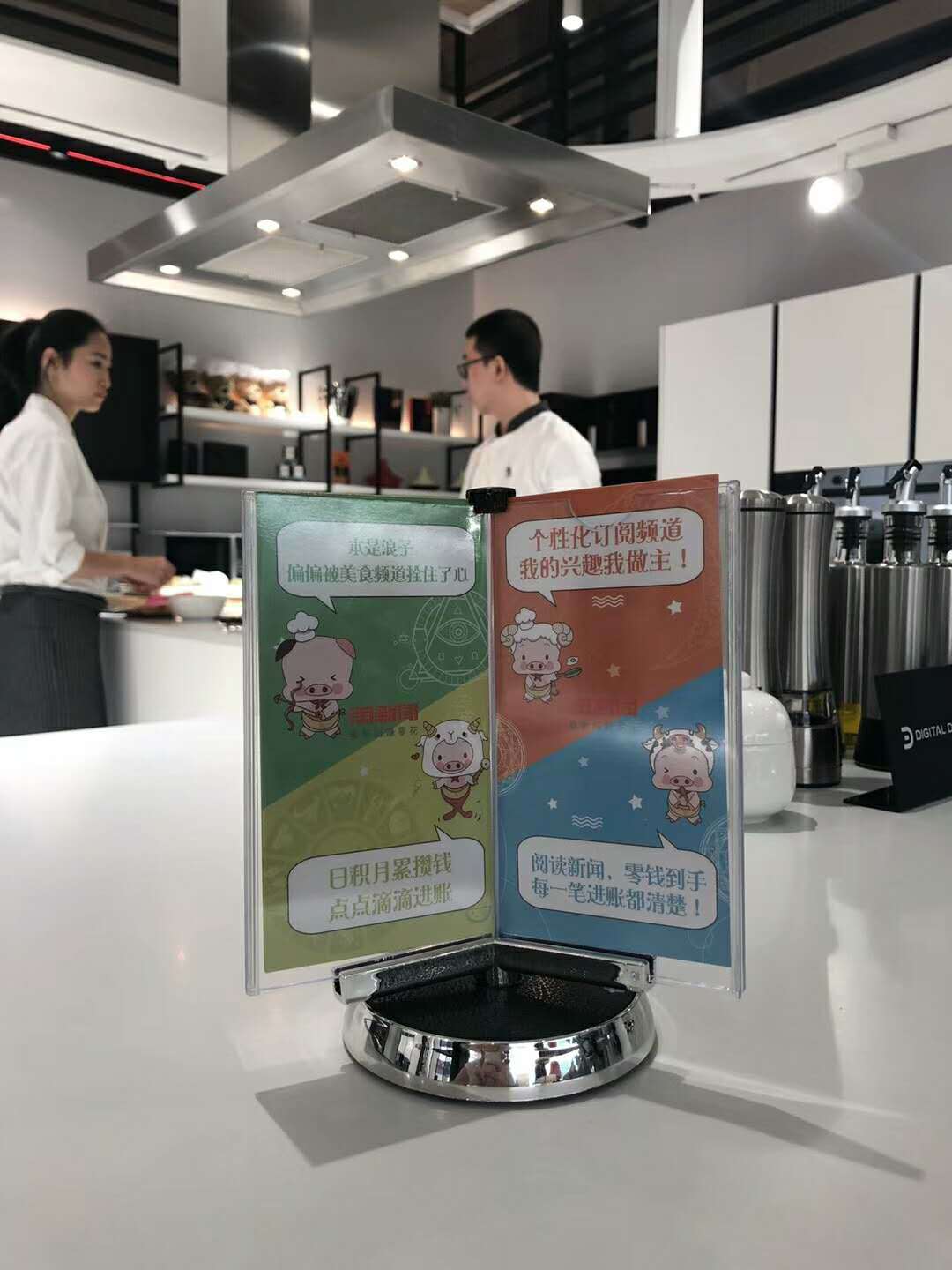 淘新闻碰撞锋味实验室 美食美趣享不停