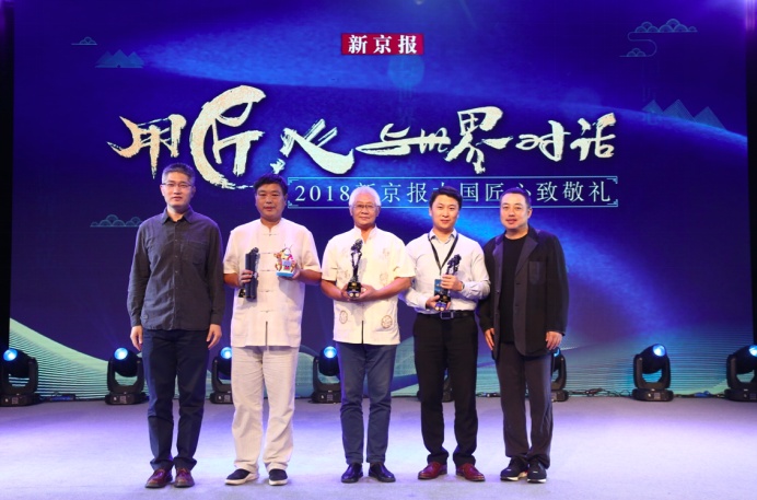 用信息流帮老手艺传播 百度获年度匠心传播互