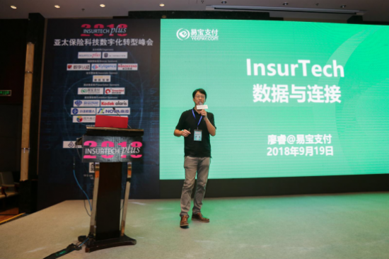 保易全科技,保易科技有限公司
