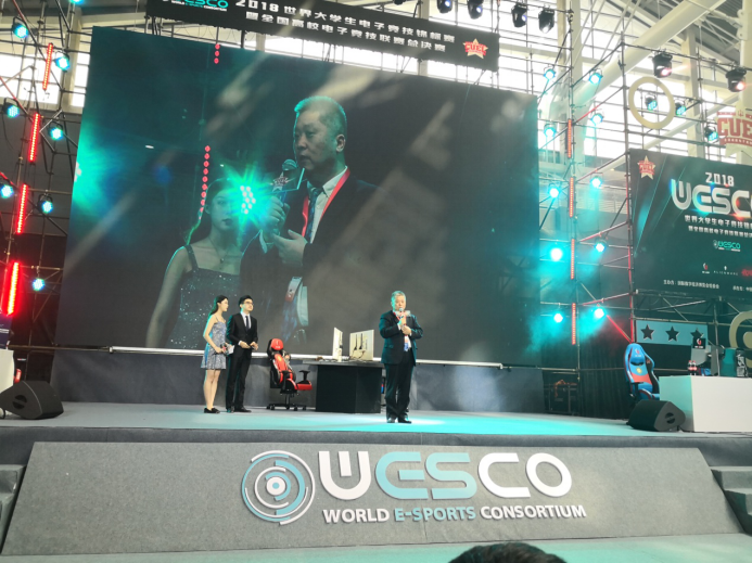 电子竞技赛事引爆2018国际数字经济博览会