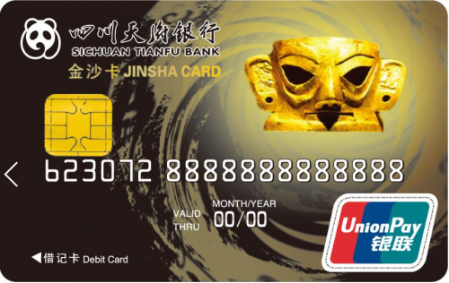 天府银行金沙卡获“2018年度成都市民最喜爱的银行卡”奖金沙娱乐- 娱乐城- 澳门在线城