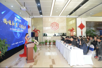 厚积薄发福保产业园迎来2018年度首批企业入驻