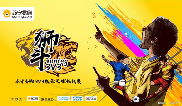 双十一电商三国杀激战,线下或成苏宁破局重点