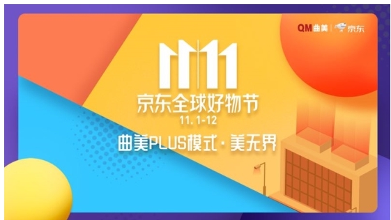 京东之家运营模式,京东之家运营模式是什么