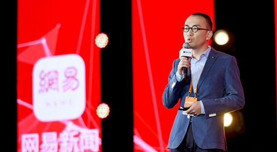 网易全国运营总监,网易全国运营总监是谁