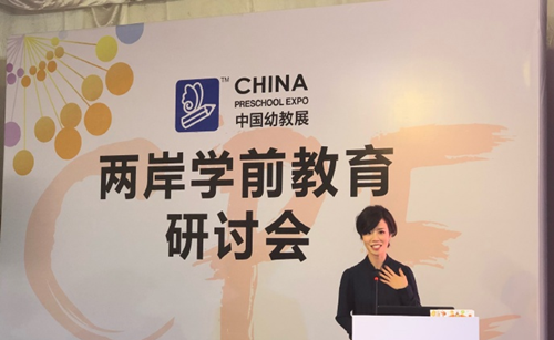 大J小D玩博会获启示:好的亲子关系要靠“玩”