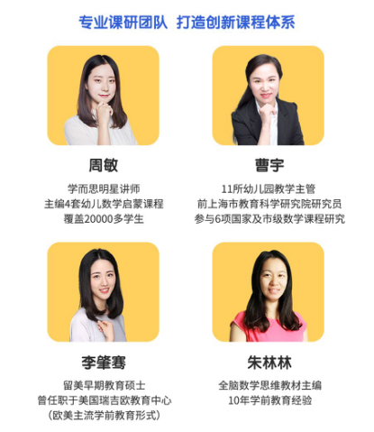 年糕妈妈数学盒子,陪伴孩子快乐学习数学