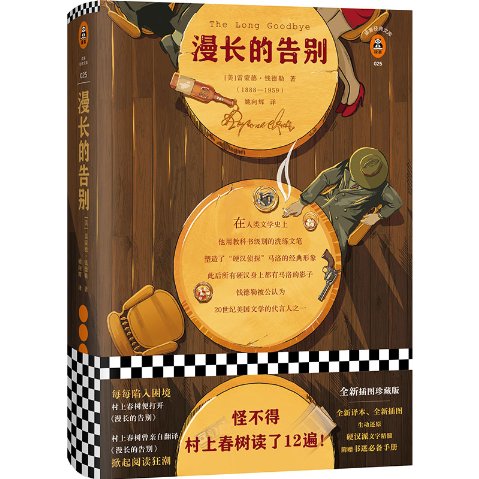引进中国38年，《漫长的告别》为什么今年突然火了?