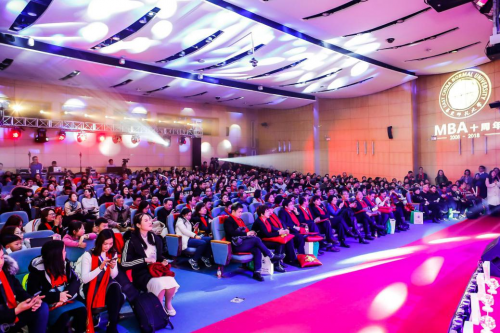 2019年经济晚会_...梦经管新篇章 经济管理系2019年元旦晚会圆满落幕