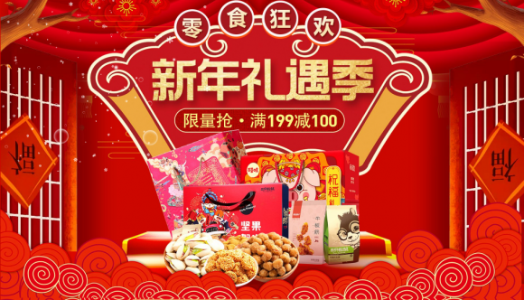 定制坚果礼盒,承包上千亩水果种植园,苏宁超市好年货来了!