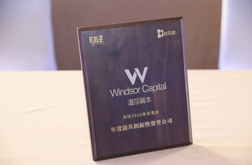 2019经济年度奖_2019企业年会年终总结颁奖会图片