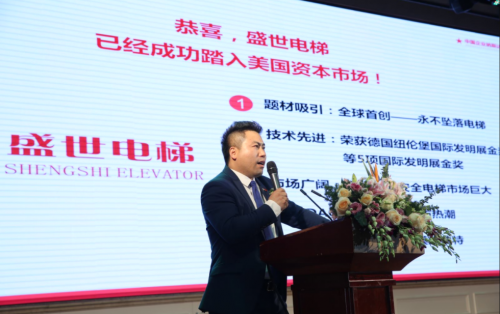 2019年朝鲜经济_世界经济论坛2019年会进入第二天