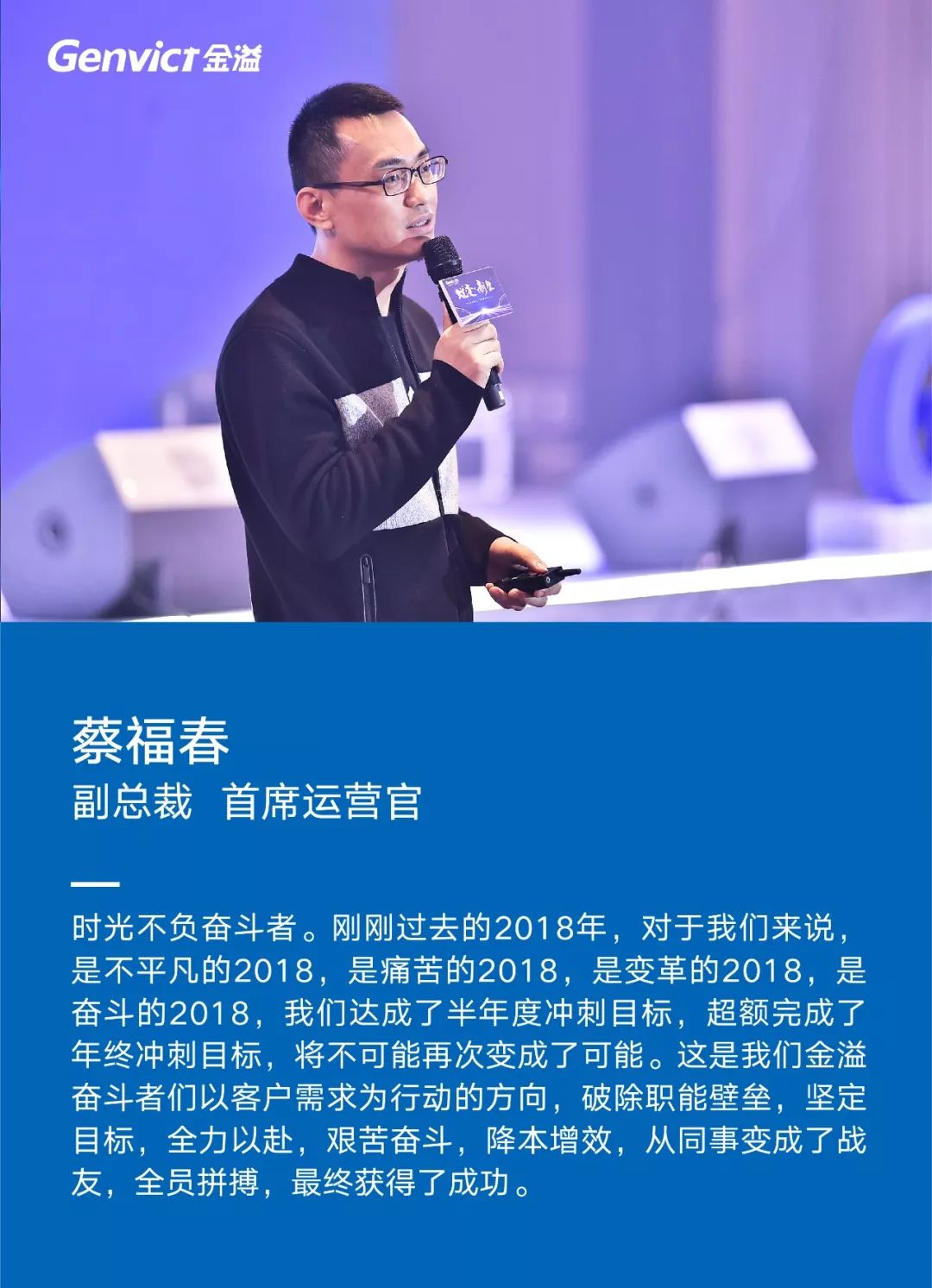 金年会-官方体育与电竞娱乐平台实时赛事直播与竞猜金溢科技发布全新进化之路：从ETC到V2X到iACT开启发展新篇创新引领·砥砺_财富号_东方财富网