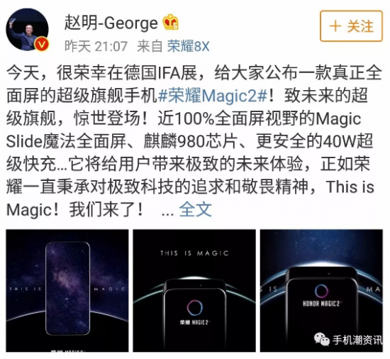 华为麒麟980 喜提鲁大师2018年度报告AI榜单NO.2!