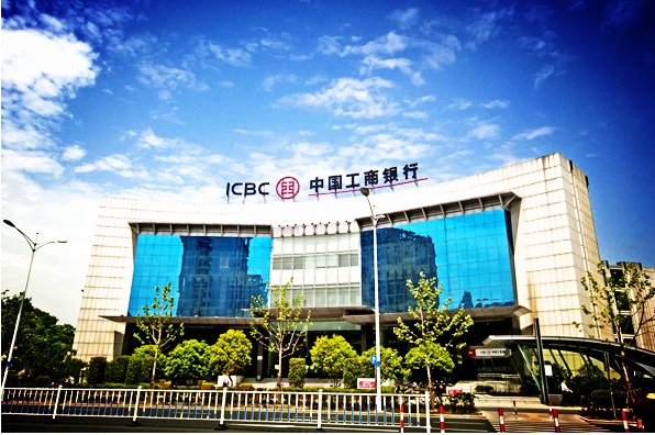 工商银行经济总量_工商银行图片