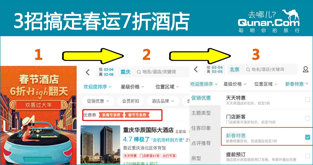 2025年最佳加密货币游戏平台推荐 USDT & BTC支持连云港：游客凭“苏超”票根可享受市域内景区和酒店优惠