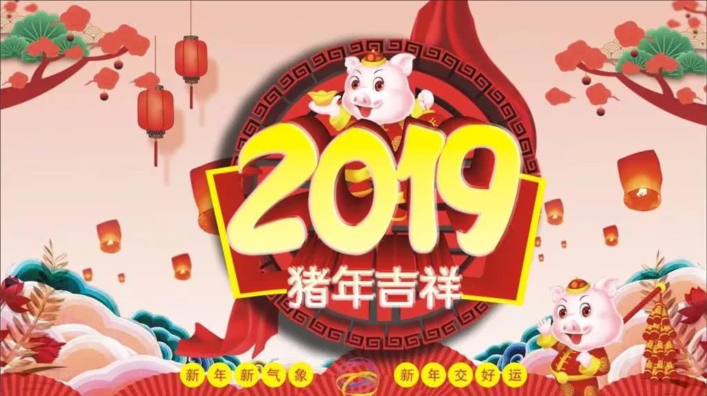 旺、旺、旺，这样就旺了