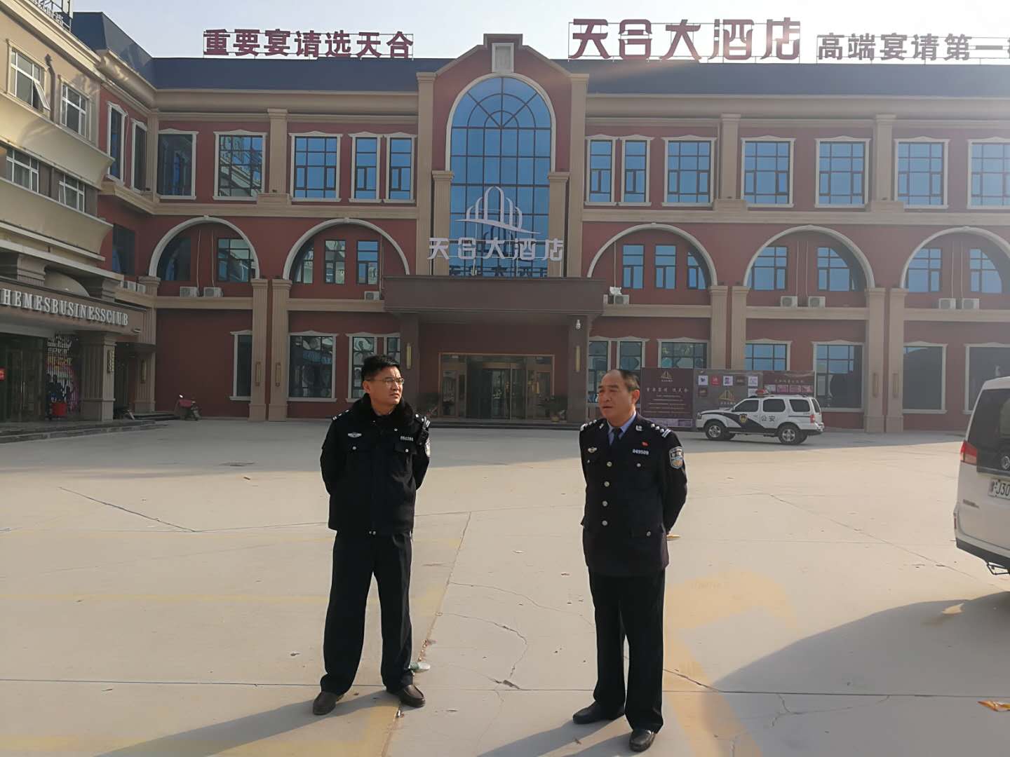 濮阳市濮水公安分局开展春节走访企业活动
