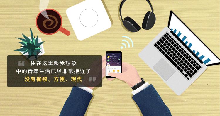 公寓运营经验,公寓运营工作内容