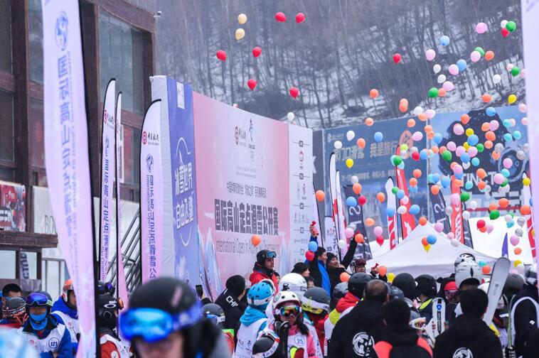 2019中国银行杯国际高山定点滑雪总决赛落幕 奥运冠军何可欣率队出征BB电子官方网站(图2)