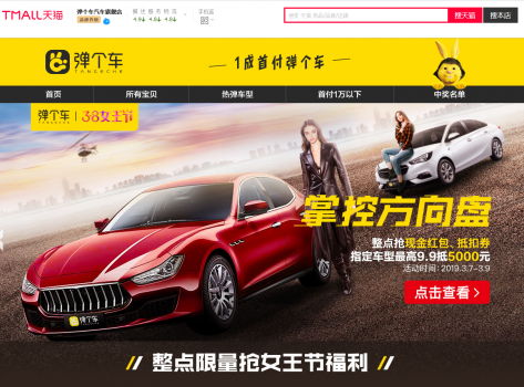 女性汽车消费强势崛起,弹个车女性用户最爱BB