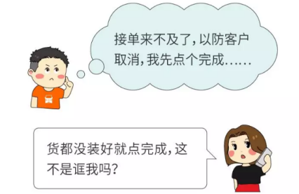 货拉拉师傅接单,如何避免投诉!_财经_中国青年网