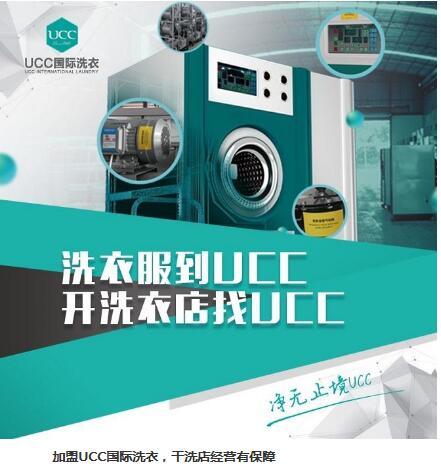 干洗店市场运营,干洗店市场运营方案