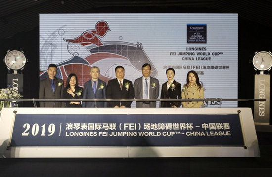 2019国际马联场地障碍世界杯4月亮相