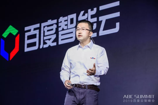 2019百度免费网络云盘下载云智峰会:新潮传媒带来视频营销智能解决方案-奇享网