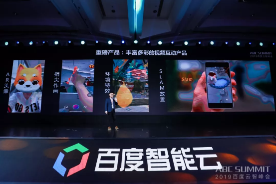 2019百度免费网络云盘下载云智峰会:新潮传媒带来视频营销智能解决方案-奇享网