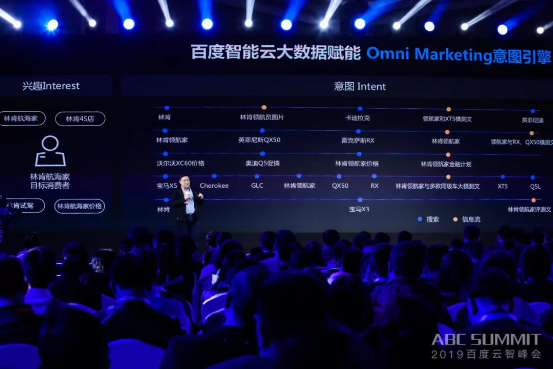 2019百度免费网络云盘下载云智峰会:新潮传媒带来视频营销智能解决方案-奇享网