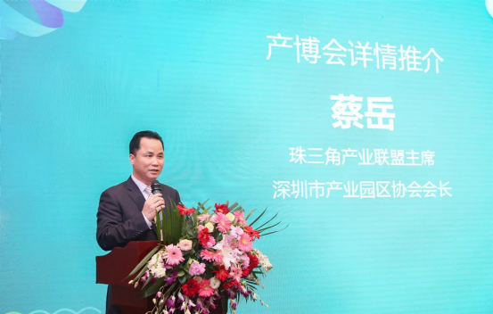 2019 深圳(国际)高科技产业园区博览会将于5月