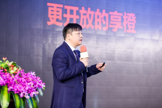 社交电商新力量-享橙社交电商平台在杭州正式