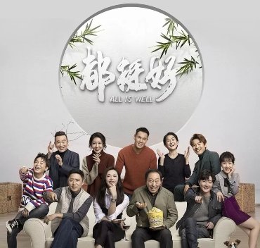 财务总监在公司中的地位如何 W020190422389110183096.jpeg