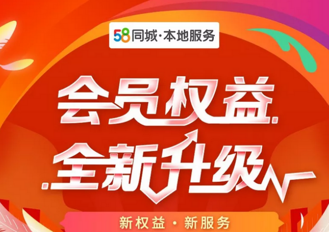 西宁58同城招聘_58同城第三季营收42.58亿 同比增长17.4(2)