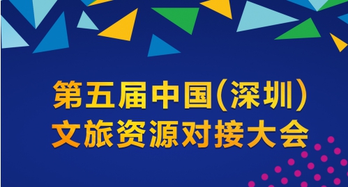 2019年深圳经济_深圳企业黄页2019深圳企业名录 第772页(2)