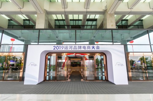 2019年经济转型_...大学资源,解决经济转型时期人才缺乏痛点(3)