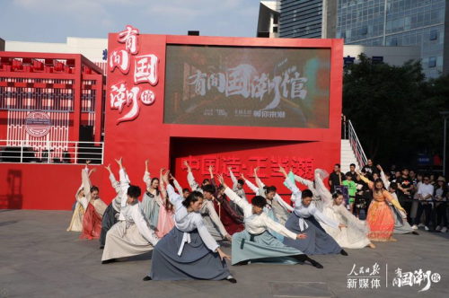 有间国潮馆北京三里屯开幕 波洞星球领衔上演