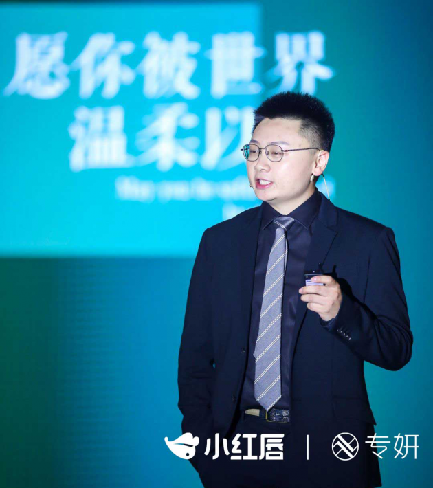 小红唇创始人&ceo,小红唇专妍创始人姜志熹致辞
